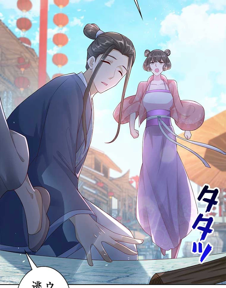 雷神の復讐~再び最強至尊へ 62話 - 11