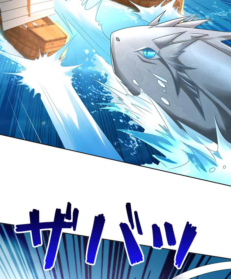 雷神の復讐~再び最強至尊へ 74話 - 59