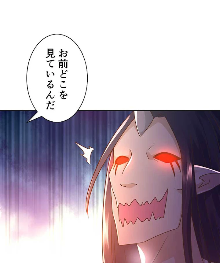 雷神の復讐~再び最強至尊へ 67話 - 39