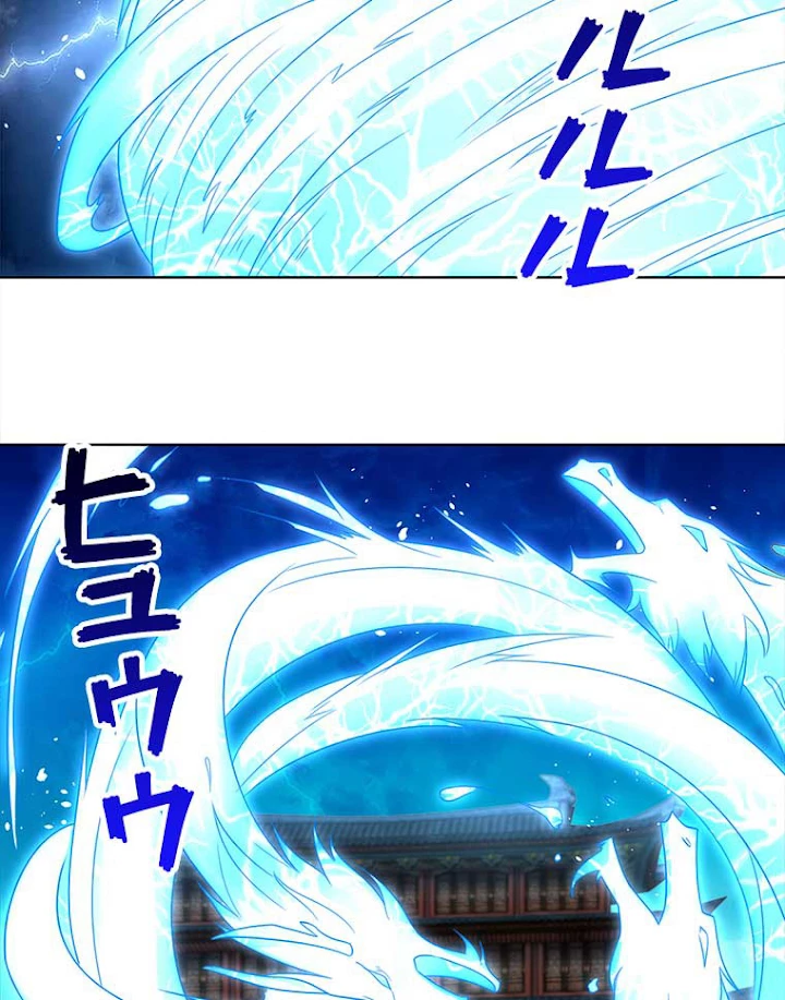 雷神の復讐~再び最強至尊へ 65話 - 36