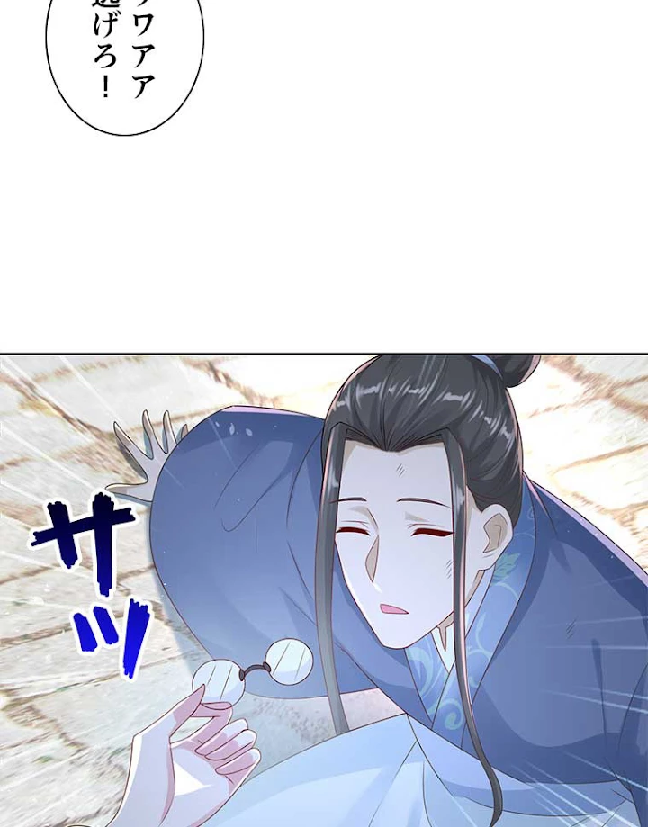 雷神の復讐~再び最強至尊へ 62話 - 12