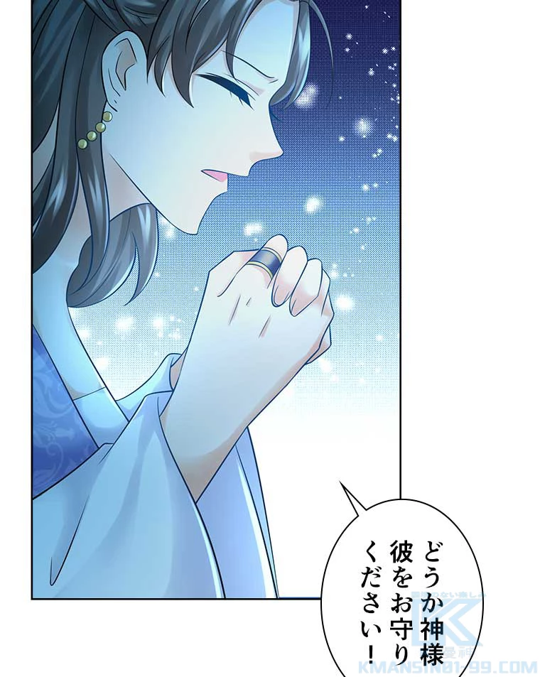 雷神の復讐~再び最強至尊へ 72話 - 55