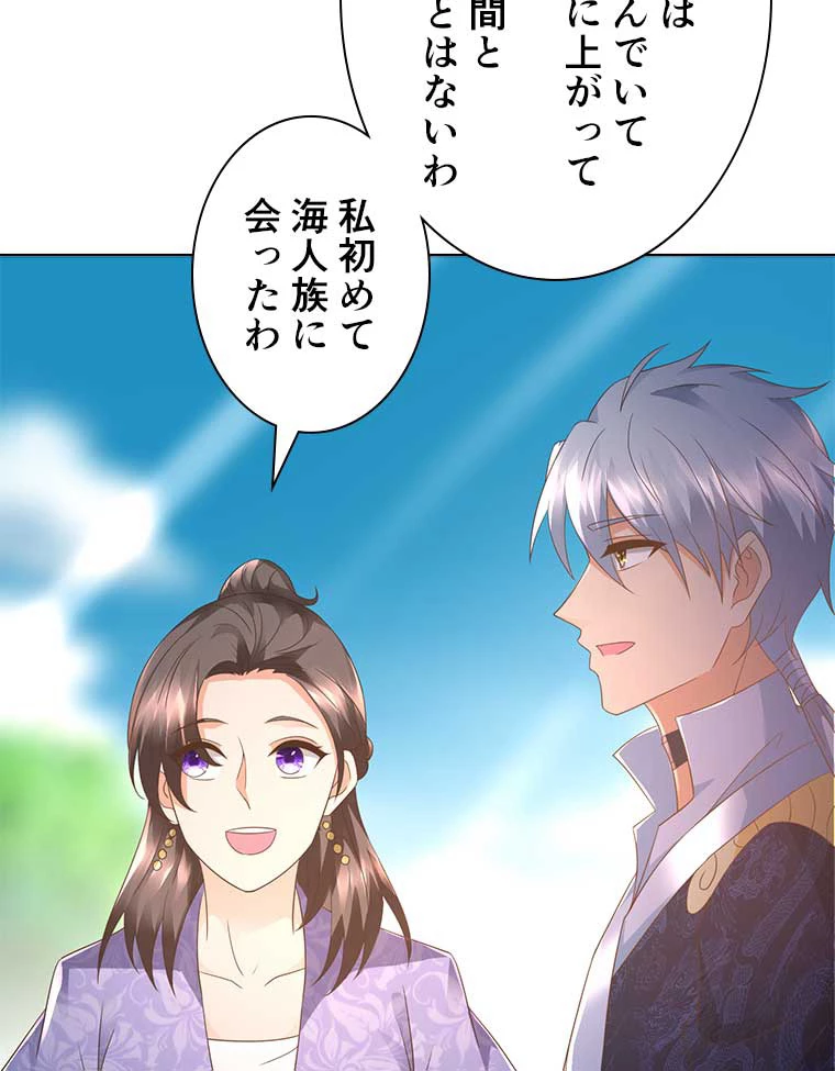 雷神の復讐~再び最強至尊へ 75話 - 71