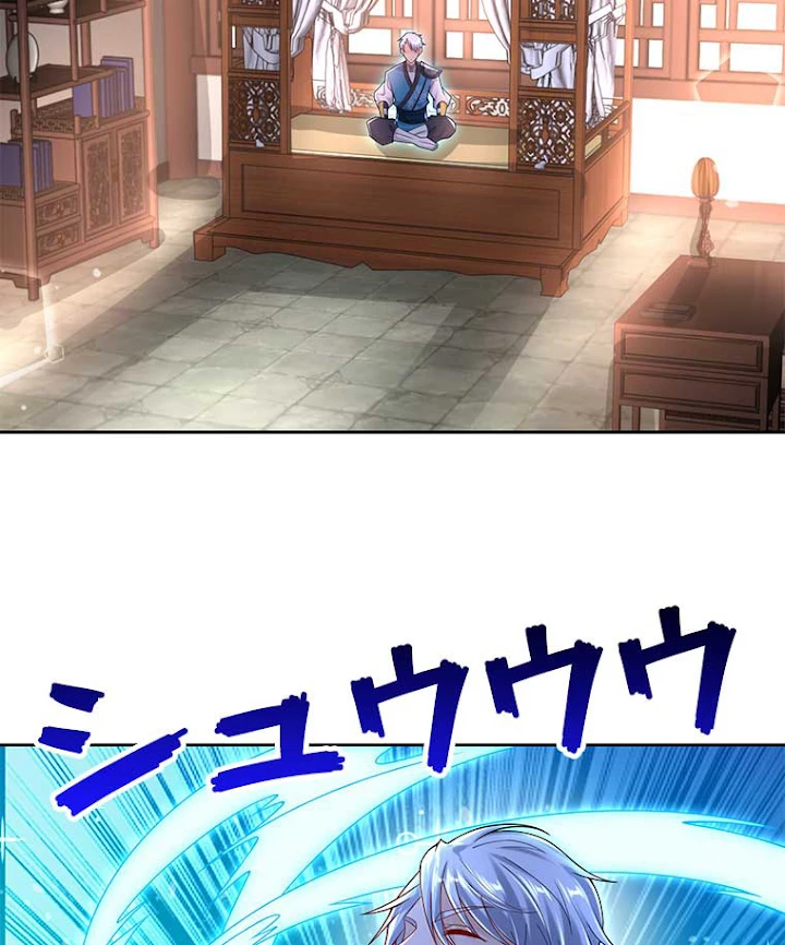 雷神の復讐~再び最強至尊へ 68話 - 39