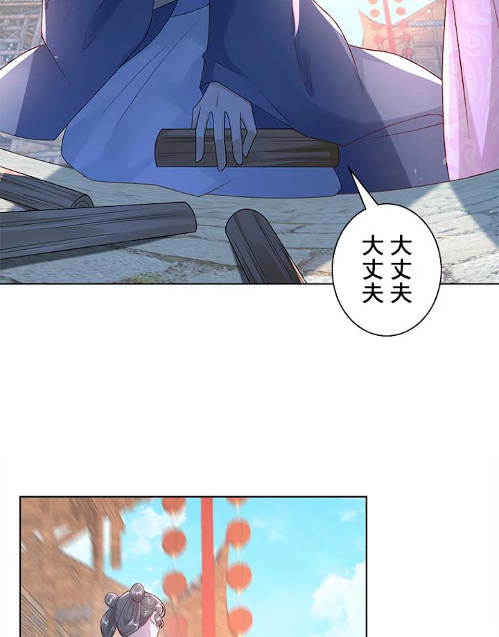 雷神の復讐~再び最強至尊へ 62話 - 14