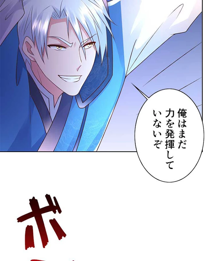 雷神の復讐~再び最強至尊へ 67話 - 42