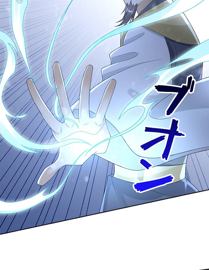 雷神の復讐~再び最強至尊へ 61話 - 8