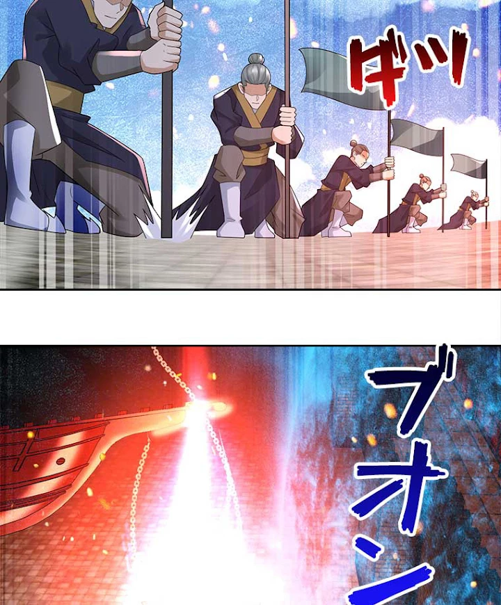 雷神の復讐~再び最強至尊へ 64話 - 36