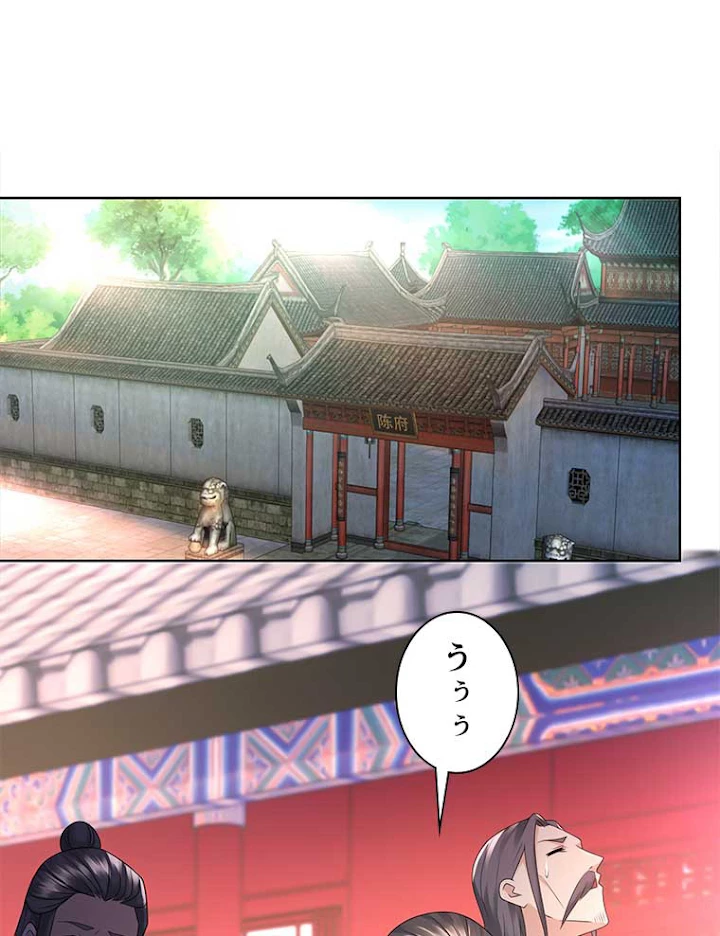 雷神の復讐~再び最強至尊へ 65話 - 39