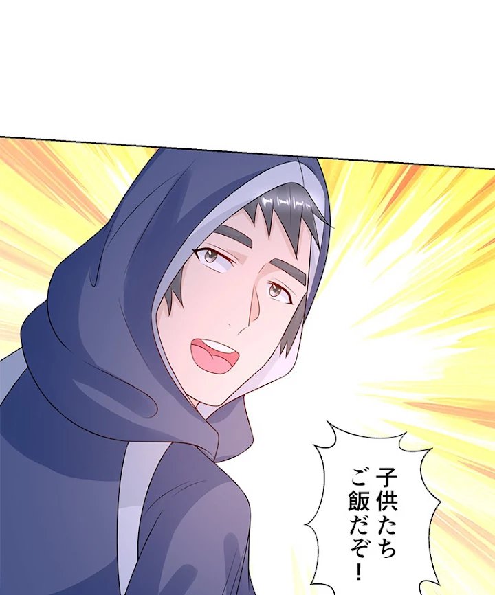 雷神の復讐~再び最強至尊へ 60話 - 2