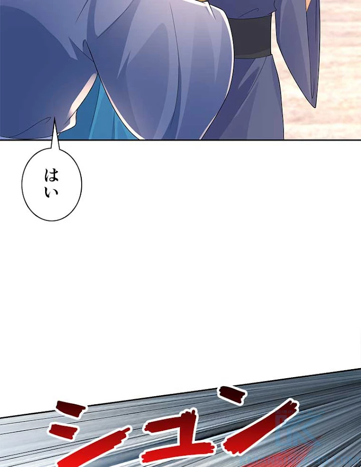 雷神の復讐~再び最強至尊へ 63話 - 31