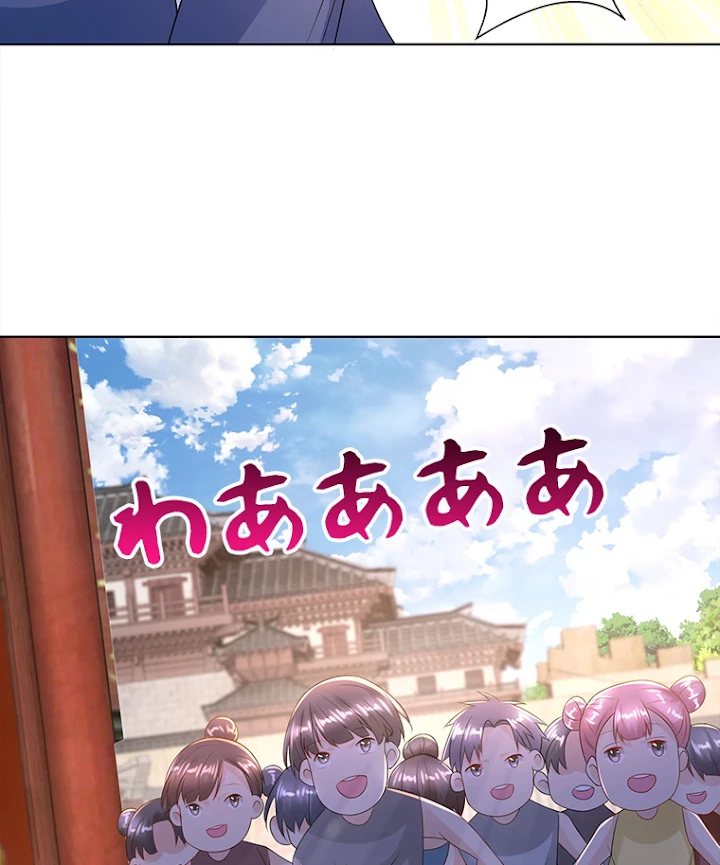 雷神の復讐~再び最強至尊へ 60話 - 3