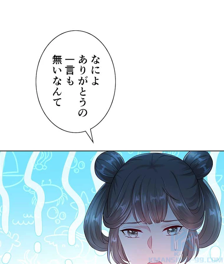 雷神の復讐~再び最強至尊へ 62話 - 16