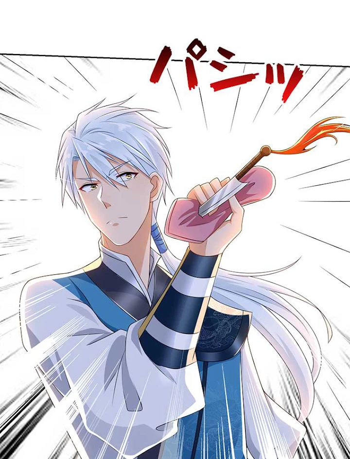 雷神の復讐~再び最強至尊へ 63話 - 33