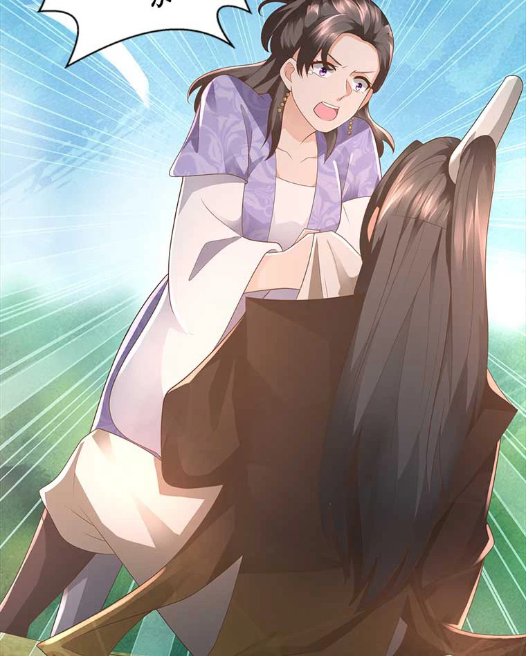 雷神の復讐~再び最強至尊へ 73話 - 66