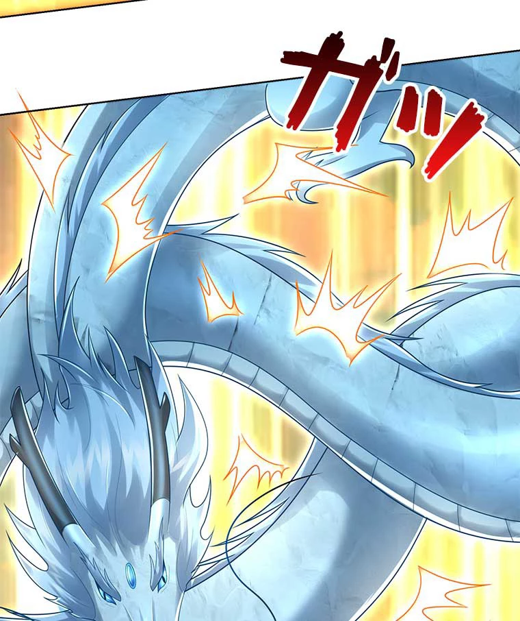 雷神の復讐~再び最強至尊へ 72話 - 60