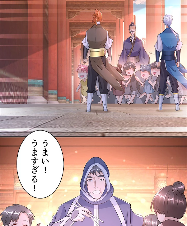 雷神の復讐~再び最強至尊へ 60話 - 5