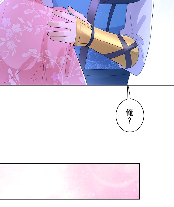 雷神の復讐~再び最強至尊へ 59話 - 3