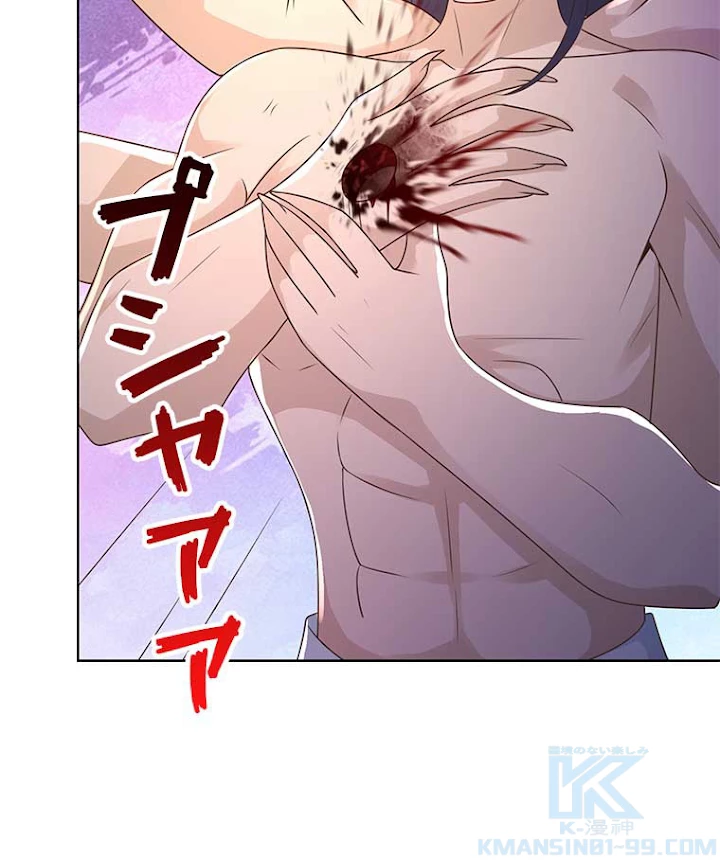 雷神の復讐~再び最強至尊へ 67話 - 46