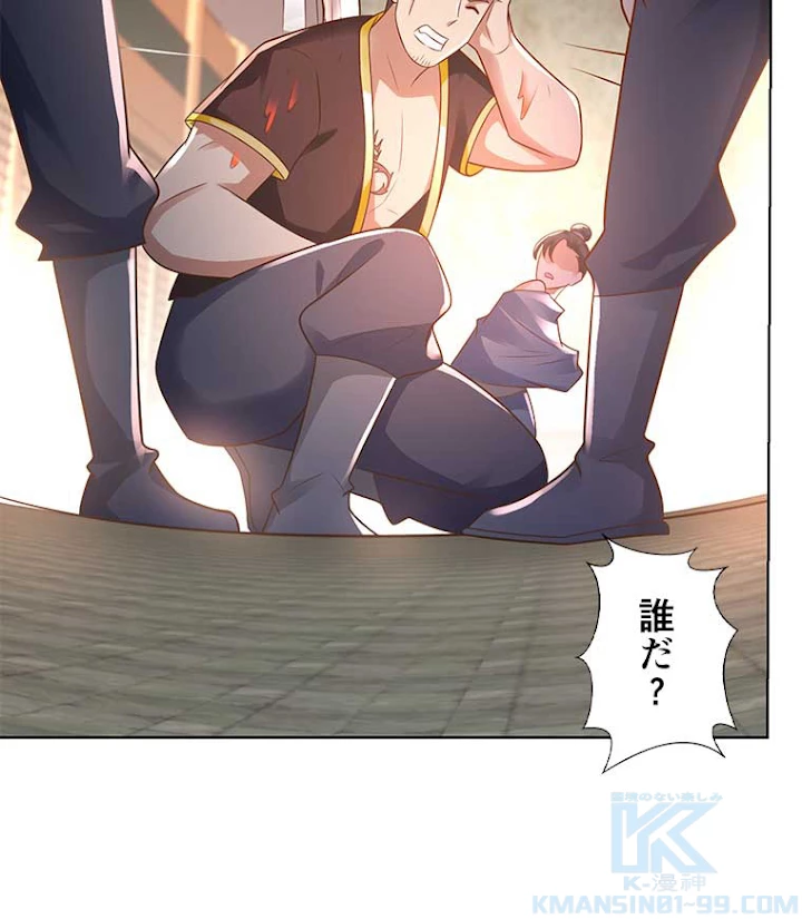 雷神の復讐~再び最強至尊へ 69話 - 64