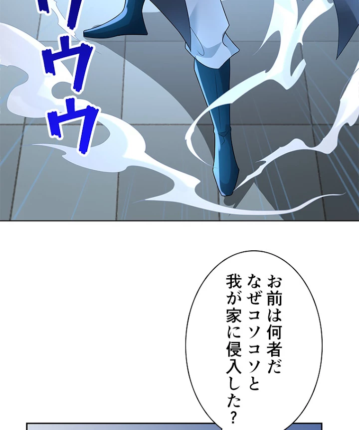 雷神の復讐~再び最強至尊へ 61話 - 12