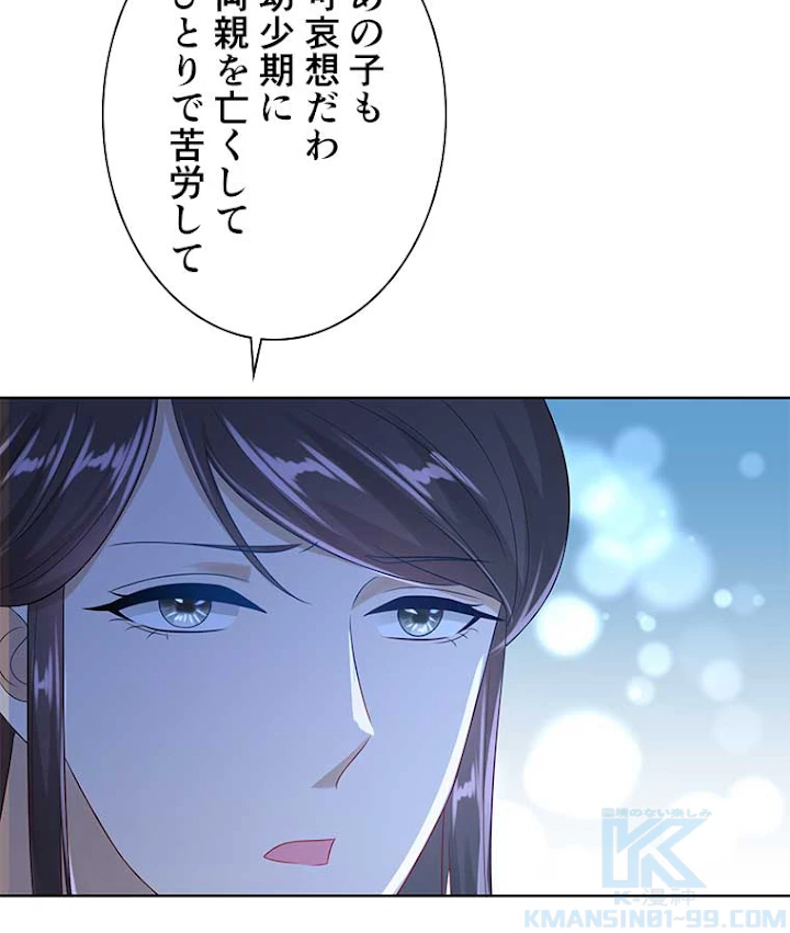 雷神の復讐~再び最強至尊へ 62話 - 19