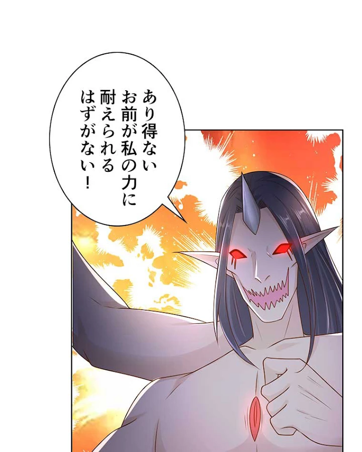 雷神の復讐~再び最強至尊へ 67話 - 47