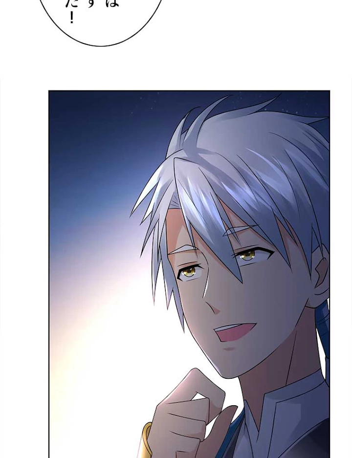 雷神の復讐~再び最強至尊へ 65話 - 44