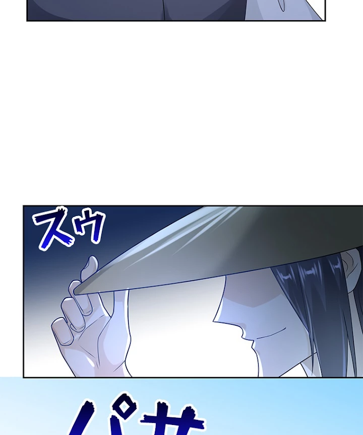 雷神の復讐~再び最強至尊へ 61話 - 14