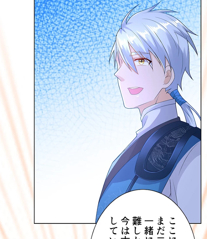 雷神の復讐~再び最強至尊へ 60話 - 9