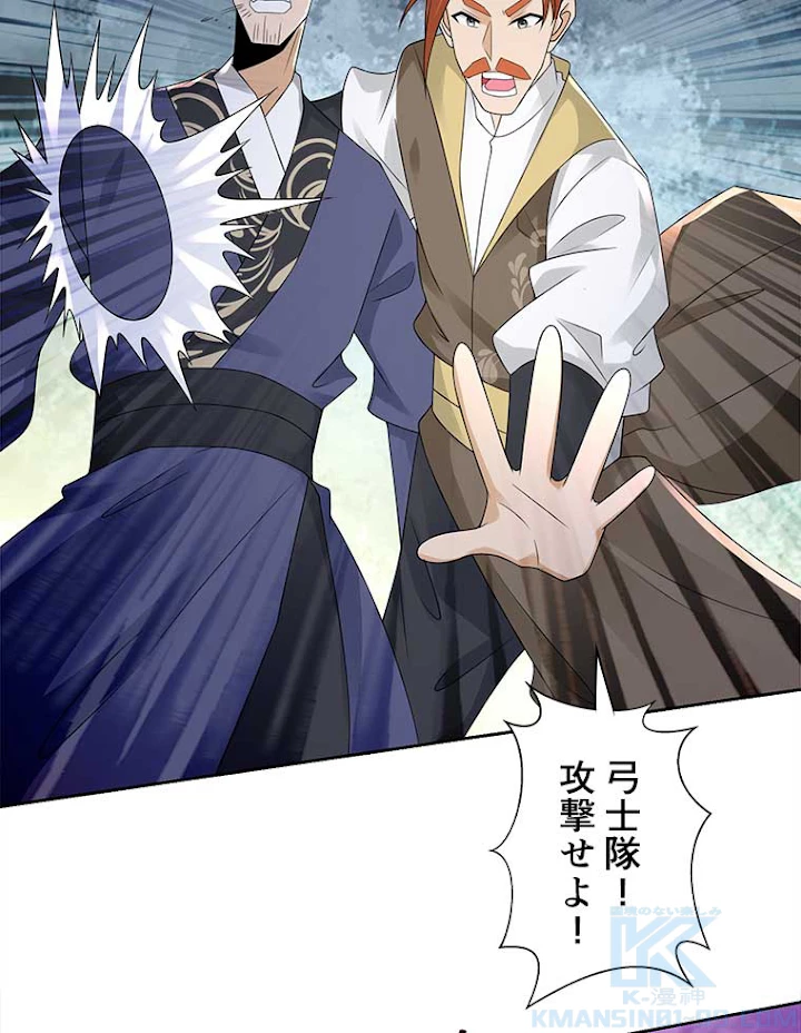 雷神の復讐~再び最強至尊へ 64話 - 43