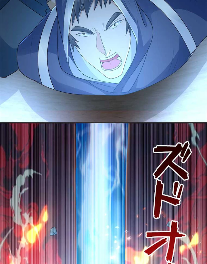 雷神の復讐~再び最強至尊へ 58話 - 5