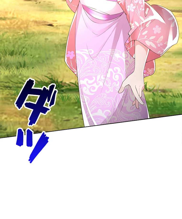 雷神の復讐~再び最強至尊へ 66話 - 47