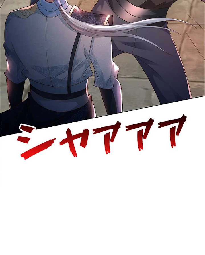 雷神の復讐~再び最強至尊へ 69話 - 69