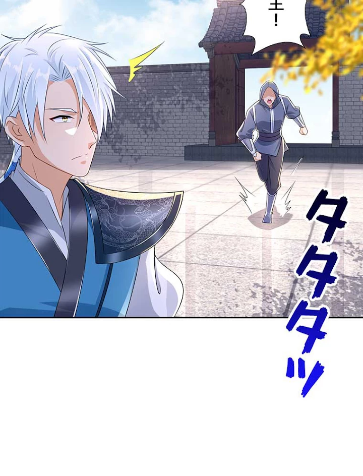 雷神の復讐~再び最強至尊へ 63話 - 38