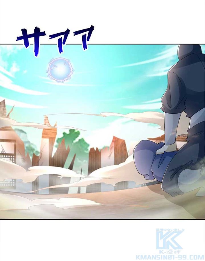 雷神の復讐~再び最強至尊へ 58話 - 7