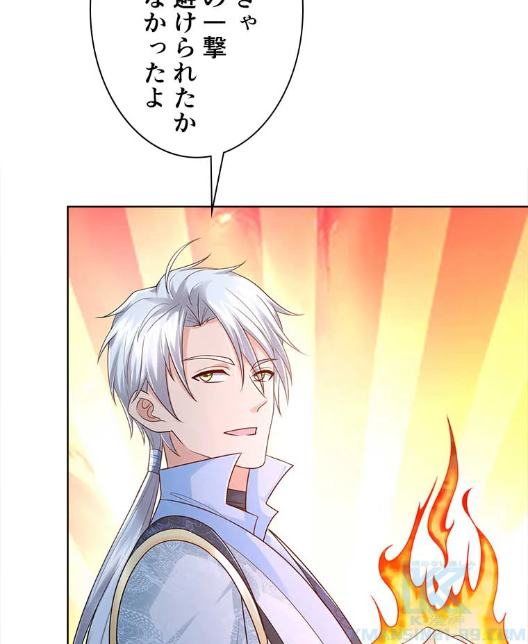 雷神の復讐~再び最強至尊へ 72話 - 67