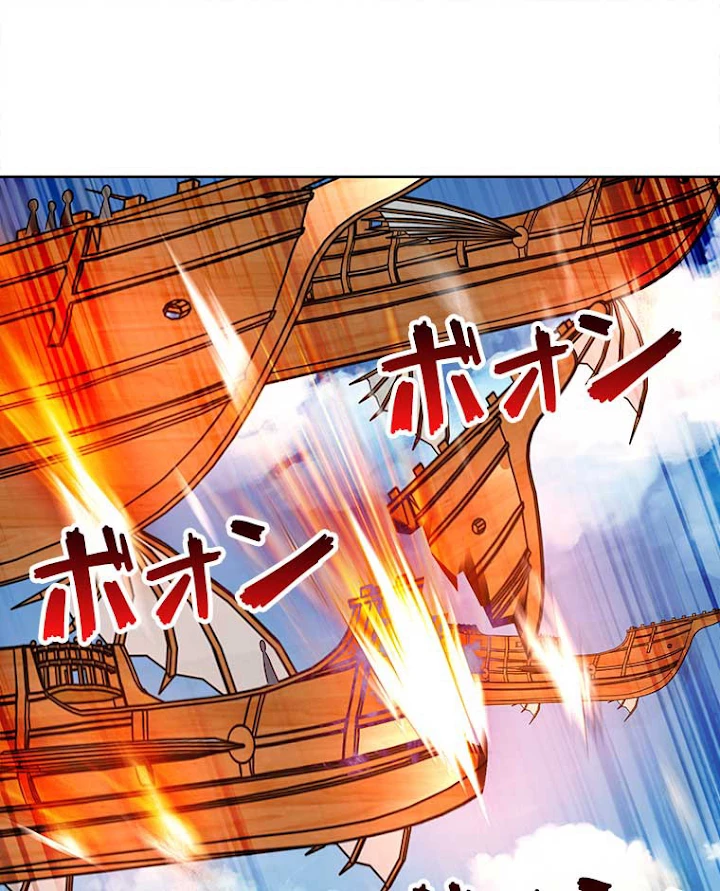 雷神の復讐~再び最強至尊へ 64話 - 45