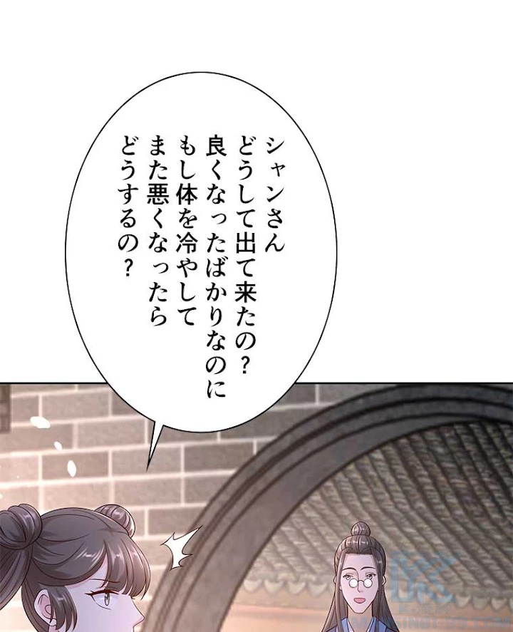 雷神の復讐~再び最強至尊へ 68話 - 52