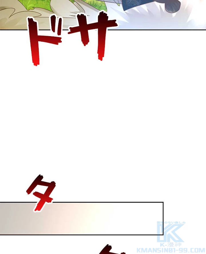 雷神の復讐~再び最強至尊へ 66話 - 52