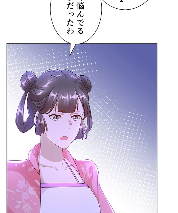 雷神の復讐~再び最強至尊へ 59話 - 14