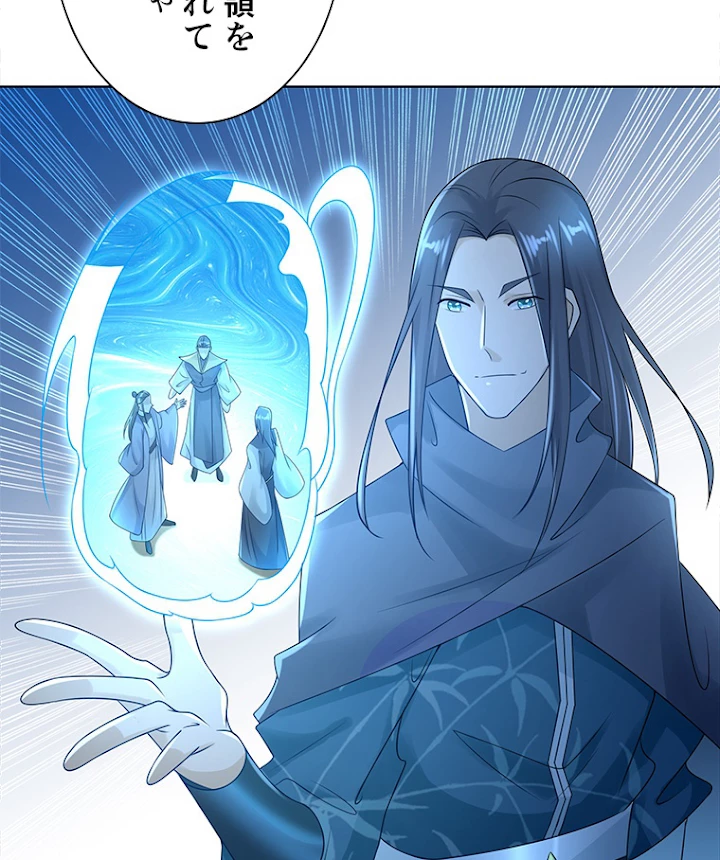 雷神の復讐~再び最強至尊へ 61話 - 23