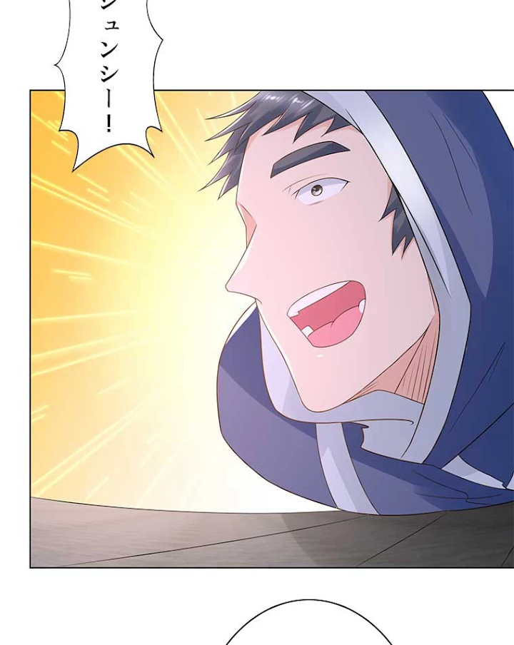 雷神の復讐~再び最強至尊へ 58話 - 11