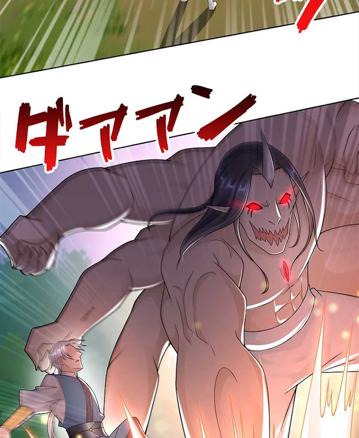 雷神の復讐~再び最強至尊へ 67話 - 57