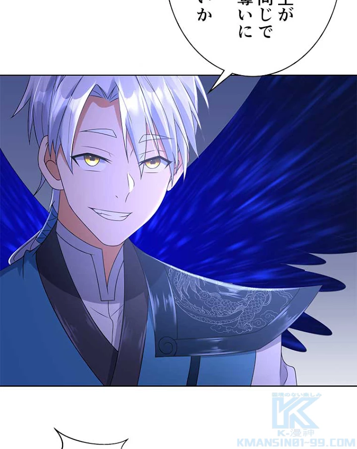 雷神の復讐~再び最強至尊へ 55話 - 4