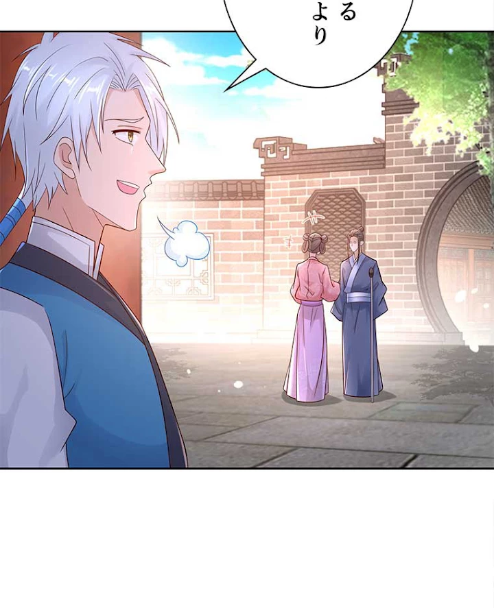 雷神の復讐~再び最強至尊へ 68話 - 56