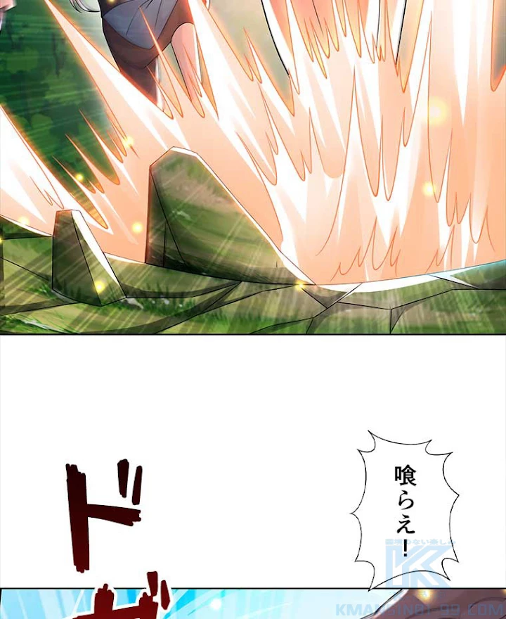 雷神の復讐~再び最強至尊へ 67話 - 58