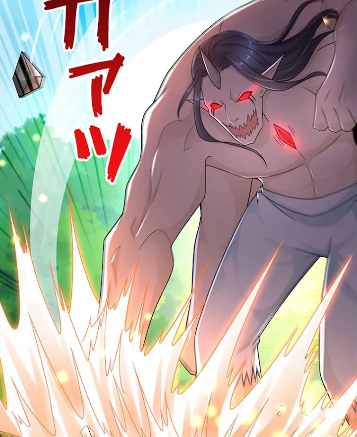 雷神の復讐~再び最強至尊へ 67話 - 59