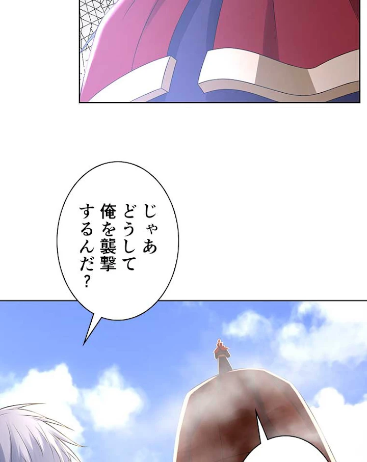 雷神の復讐~再び最強至尊へ 55話 - 6