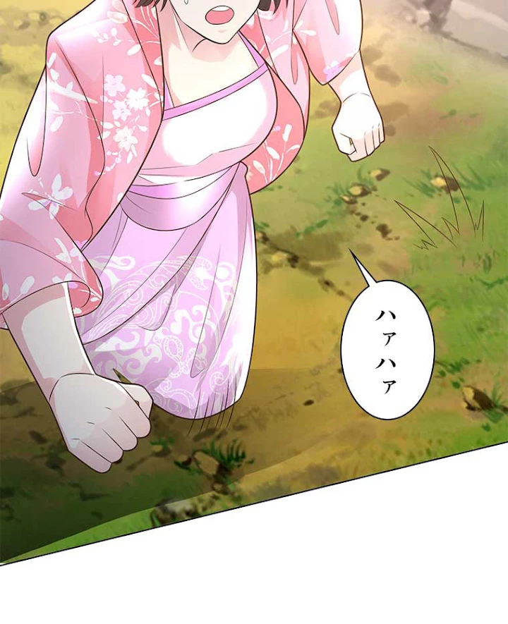 雷神の復讐~再び最強至尊へ 66話 - 54